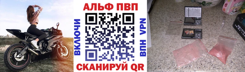 как найти наркотики  Дубовка  Альфа ПВП СК КРИС 