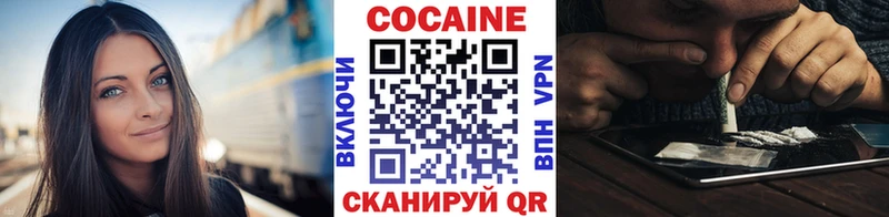 где найти наркотики  Дубовка  COCAIN 97% 