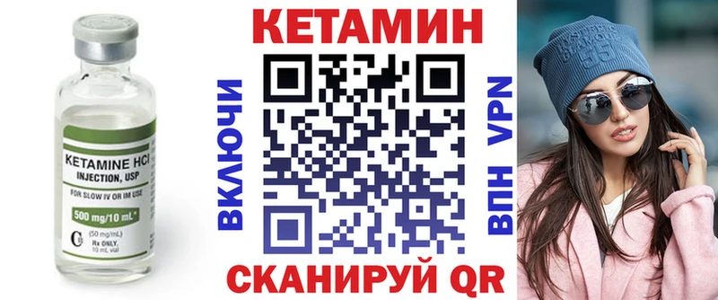 как найти наркотики  Дубовка  КЕТАМИН VHQ 