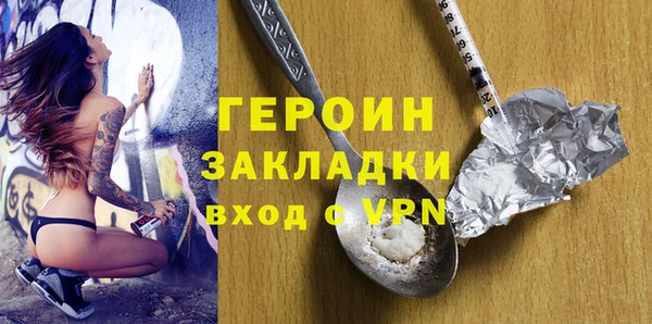 экстази Богородск