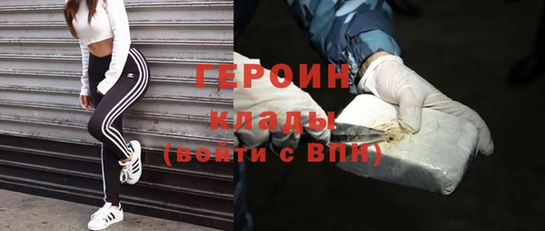 экстази Богородск