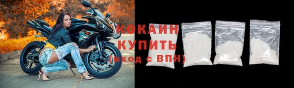 экстази Богородск