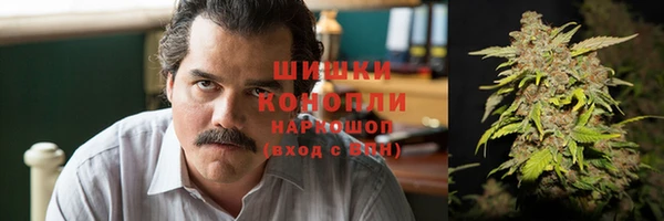 экстази Богородск