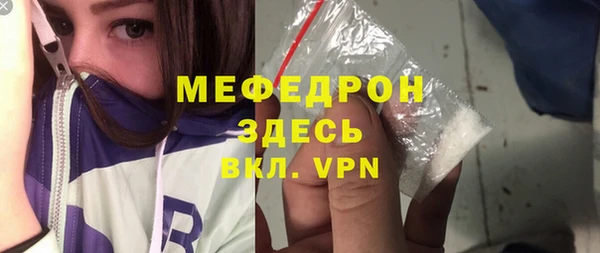 таблы Богданович