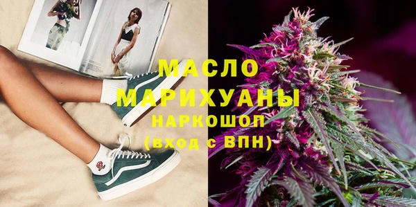 экстази Богородск