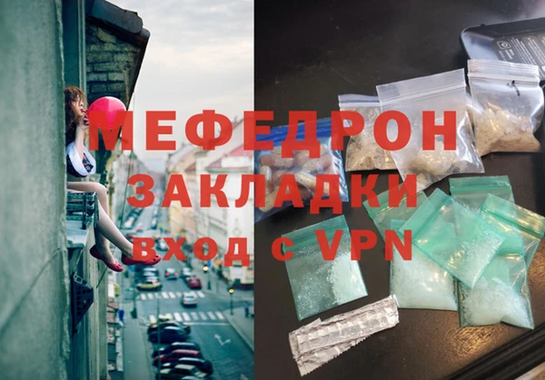 mdpv Богородицк