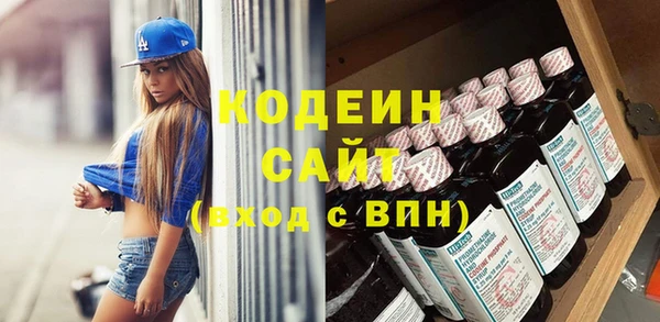 экстази Богородск