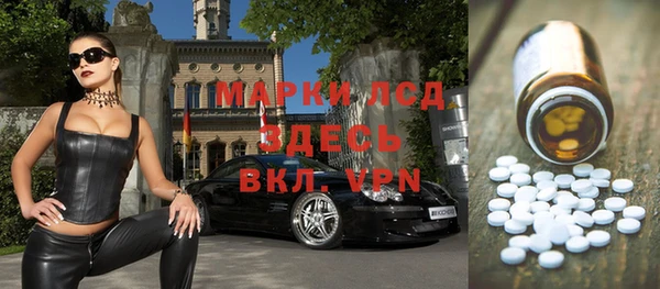 экстази Богородск