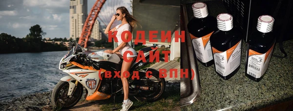 экстази Богородск