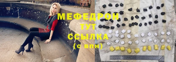 таблы Богданович