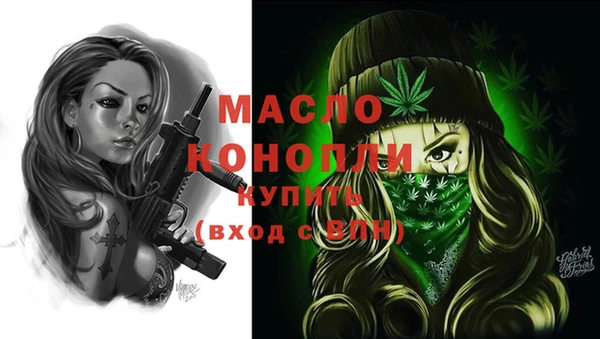 экстази Богородск