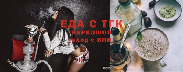 таблы Богданович
