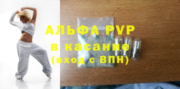 экстази Богородск