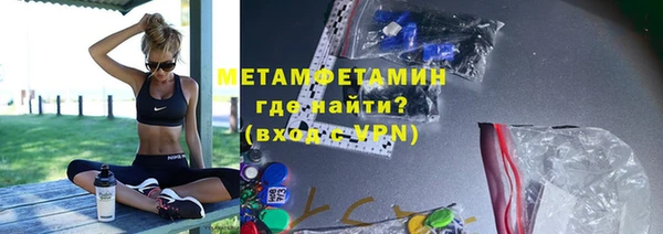 экстази Богородск
