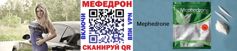 как найти закладки  Дубовка  МЕФ VHQ 
