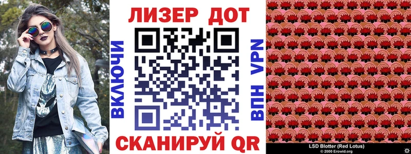 Марки 25I-NBOMe 1500мкг  Дубовка 
